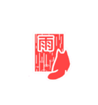 マカロンはんこの一言（個別スタンプ：24）