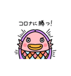 アマビエちゃん【コロナに負けるな】（個別スタンプ：3）