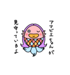 アマビエちゃん【コロナに負けるな】（個別スタンプ：4）