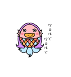 アマビエちゃん【コロナに負けるな】（個別スタンプ：13）