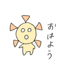 しろいともだち。（個別スタンプ：8）