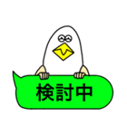 謎の生き物 〜鳥？人間？〜 9（個別スタンプ：6）