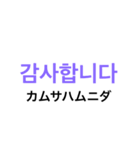 しむけんの韓国語シリーズ第二弾（個別スタンプ：6）