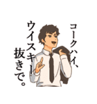 そふどり派スタンプ（個別スタンプ：2）