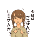 そふどり派スタンプ（個別スタンプ：5）