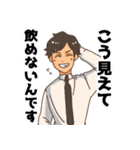 そふどり派スタンプ（個別スタンプ：9）