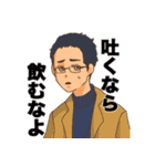 そふどり派スタンプ（個別スタンプ：14）
