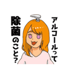 そふどり派スタンプ（個別スタンプ：15）