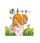 そふどり派スタンプ（個別スタンプ：21）