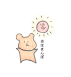 ゆりかのくまスタンプ（個別スタンプ：1）
