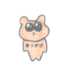 ゆりかのくまスタンプ（個別スタンプ：3）