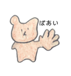 ゆりかのくまスタンプ（個別スタンプ：5）