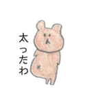 ゆりかのくまスタンプ（個別スタンプ：7）