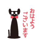 かげのねこ-敬語-（個別スタンプ：1）