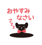 かげのねこ-敬語-（個別スタンプ：2）