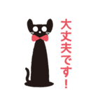 かげのねこ-敬語-（個別スタンプ：4）