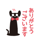 かげのねこ-敬語-（個別スタンプ：5）