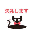 かげのねこ-敬語-（個別スタンプ：8）