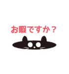 かげのねこ-敬語-（個別スタンプ：15）