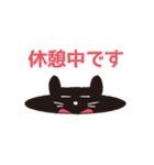 かげのねこ-敬語-（個別スタンプ：17）