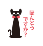 かげのねこ-敬語-（個別スタンプ：21）