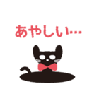 かげのねこ-敬語-（個別スタンプ：22）