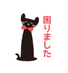 かげのねこ-敬語-（個別スタンプ：27）