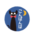 かげのねこ-敬語-（個別スタンプ：30）