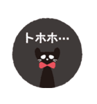 かげのねこ-敬語-（個別スタンプ：31）