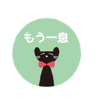 かげのねこ-敬語-（個別スタンプ：32）