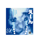 タロの雲（動物編2）（個別スタンプ：12）