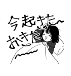 仲友スタンプ（日常編）（個別スタンプ：3）