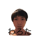 日常会話で使える俺（個別スタンプ：3）