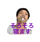 日常会話で使える俺（個別スタンプ：12）
