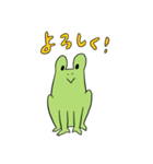 返る2（個別スタンプ：5）