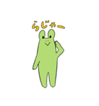 返る2（個別スタンプ：8）