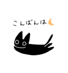 あいさつくろねこスタンプ（個別スタンプ：3）