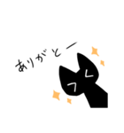 あいさつくろねこスタンプ（個別スタンプ：6）