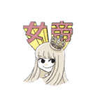 かわいい女たち（個別スタンプ：1）
