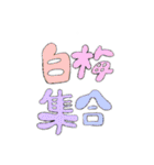 かわいい女たち（個別スタンプ：32）