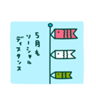 はなれて過ごす三色だんご（個別スタンプ：8）