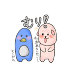 はちゃめちゃアニマル（個別スタンプ：26）