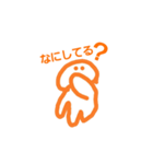 オレンジの可愛いやつ 第2弾！！（個別スタンプ：7）