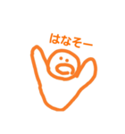 オレンジの可愛いやつ 第2弾！！（個別スタンプ：8）
