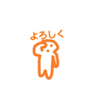オレンジの可愛いやつ 第2弾！！（個別スタンプ：10）
