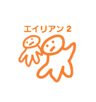 オレンジの可愛いやつ 第2弾！！（個別スタンプ：24）