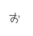 2歳児の字（個別スタンプ：5）