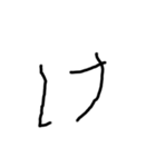 2歳児の字（個別スタンプ：9）