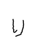2歳児の字（個別スタンプ：40）