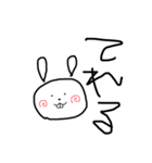 わいんちのうさぎ（個別スタンプ：6）